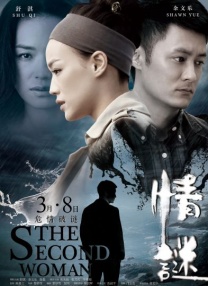 李宗瑞在线