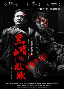 得得啪在线