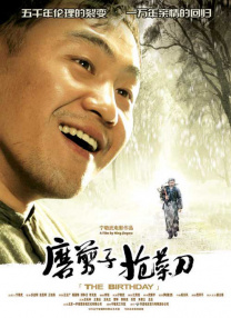 亚洲欧美综合视频