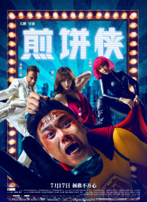 欧美精品亚洲精品