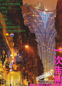 朋友妈妈的味道电影完整版中文字幕