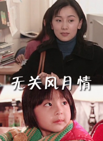 国产成人精品日本亚洲11
