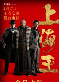 春夏秋冬又一春