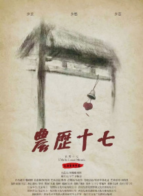 噜噜噜狠狠夜夜躁精品