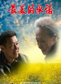 中文字幕福利视频