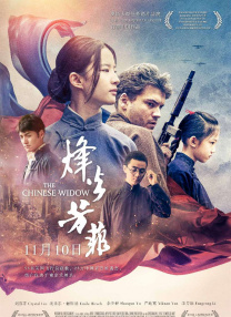 欧美 三级