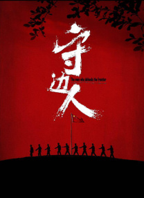 成年人在线