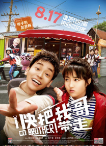 我妻子的味道