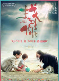 警花少妇