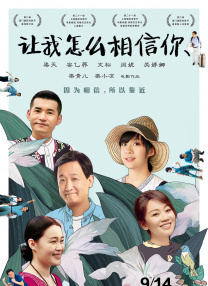 国产欧美精品区一区二区三区