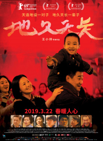 奇米第八色