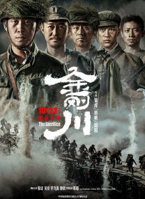 关上最后的门吧