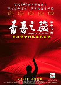 欧美大成色www永久网站婷