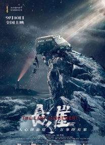 在线观看日韩精品
