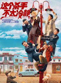 欧美成人一级视频