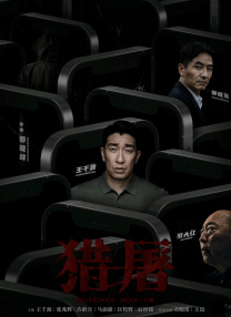 视频三区在线观看