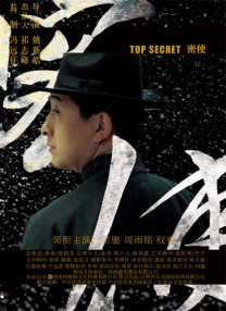 天 天 综合 高 清