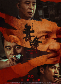 人民币持续贬值