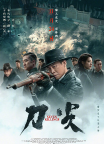 欧美精品一区二区三区免费观看