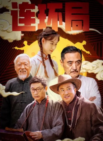 五月激情丁香