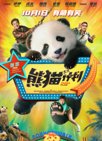 老鸭窝电影网