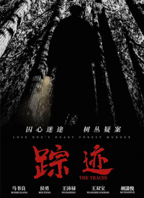 夜生活