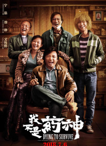 粉红色的政史